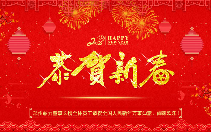 2018´옷