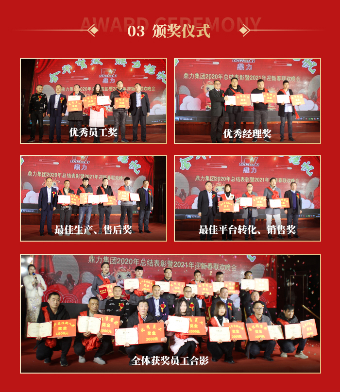 郞TC